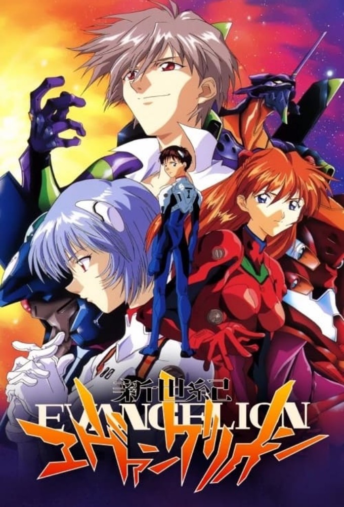 Evangelion's New Anime: What We Know and What Fans Expect